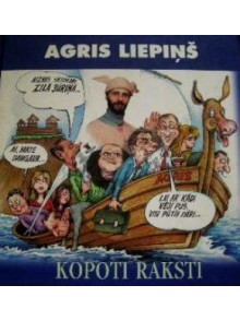 Kopoti raksti.Liepiņš Kopoti raksti.Liepiņš