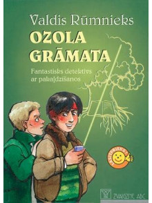 Ozola grāmata LP (brošēts izdevums)