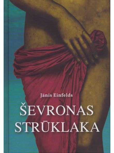 Ševronas strūklaka.