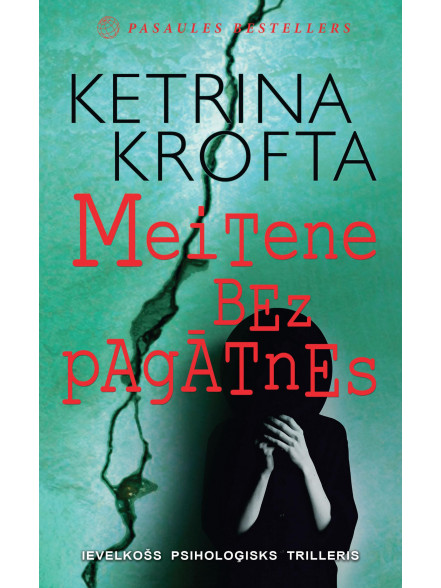 Meitene bez pagātnes  Meitene bez pagātnes