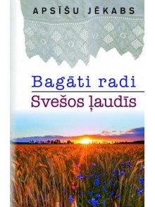 Bagāti radi. Svešos ļaudīs Bagāti radi. Svešos ļaudīs