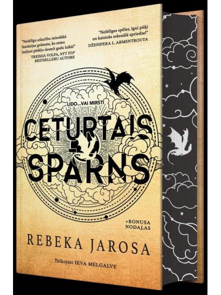 Ceturtais spārns (papildināts izdevums)