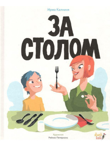 Za stolom Za stolom