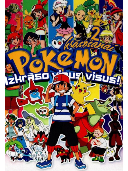 Pokemon 2.Izkrāso visus visus! Pokemon 2.Izkrāso visus visus!