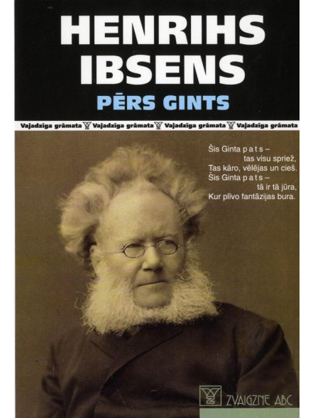 Pērs Gints VG  Pērs Gints VG