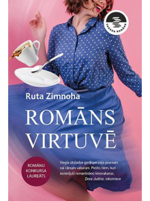 Romāns virtuvē