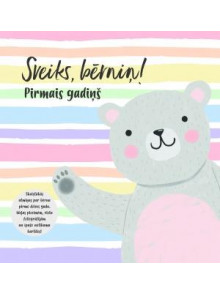 Sveiks, bērniņ! Pirmais gadiņš Sveiks, bērniņ! Pirmais gadiņš