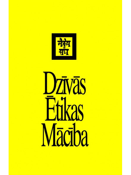 Dzīvās Ētikas Mācība III. Hierarhija. Sirds.