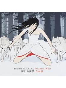 Japanese Wolf Japanese Wolf