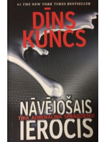 Nāvējošais ierocis Nāvējošais ierocis
