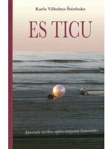 Es ticu  Es ticu