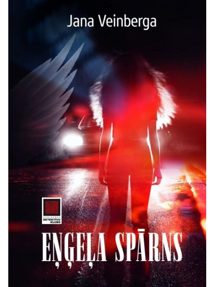 Eņģeļa spārns Eņģeļa spārns