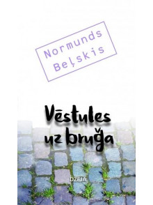 Vēstules uz bruģa Vēstules uz bruģa