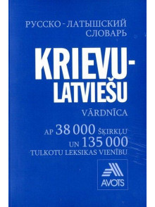 Krievu- latviešu vārdnīca 38000 vārdu (brošēts izdevums)