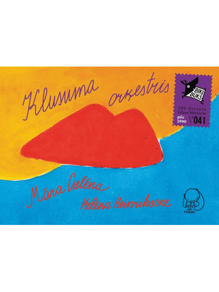 Biki-buks Klusuma orķestris  Biki-buks Klusuma orķestris