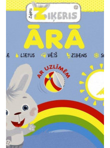 Zaķēns Ziķeris. Ārā Zaķēns Ziķeris. Ārā