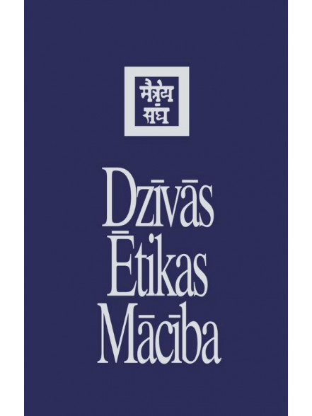 Dzīvās Ētikas Mācība V Dzīvās Ētikas Mācība V