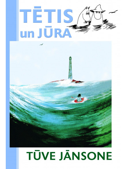 Tētis un jūra (sējums)