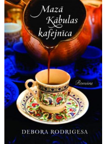 Mazā Kābulas kafejnīca  Mazā Kābulas kafejnīca