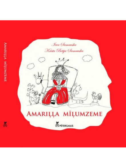 Amariļļa mīļumzeme  Amariļļa mīļumzeme