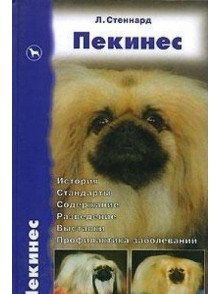 Pekines