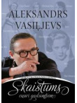Skaistums cauri gadsimtiem.  Skaistums cauri gadsimtiem.