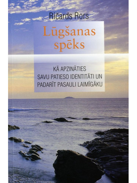 Lūgšanas spēks  Lūgšanas spēks