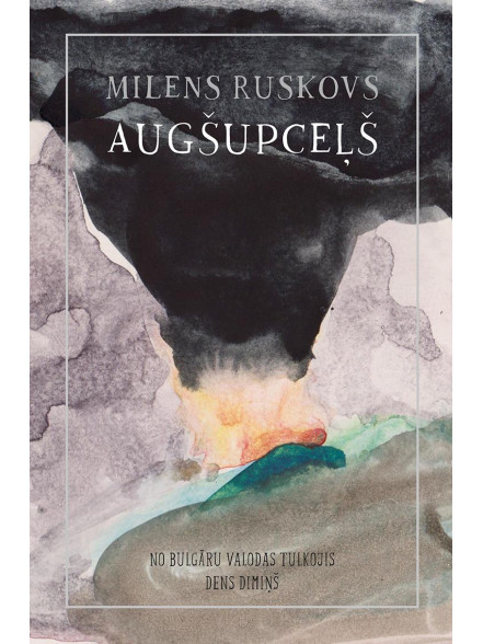 Augšupceļš Augšupceļš