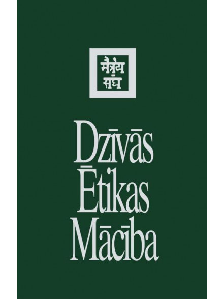 Dzīvās etikas mācība 2 Dzīvās etikas mācība 2