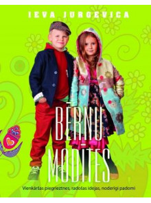 Bērnu modītes  Bērnu modītes