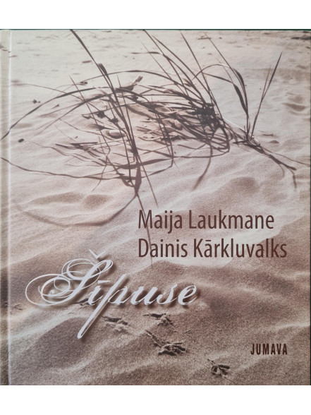 Šīpuse