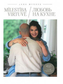 Mīlestība virtuvē / Ljubovj na kuhne