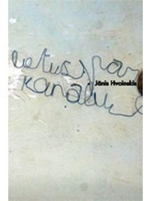 Lietus pār kanālu e 