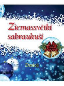 Ziemassvētki sabraukuši  Ziemassvētki sabraukuši
