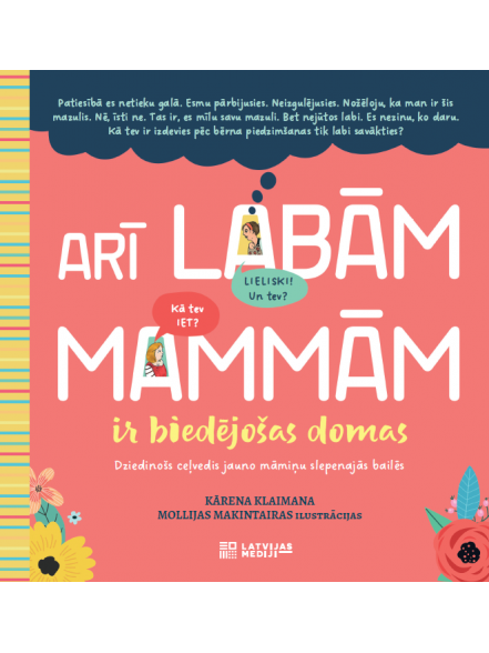 Arī labām mammām ir biedējošas domas Arī labām mammām ir biedējošas domas