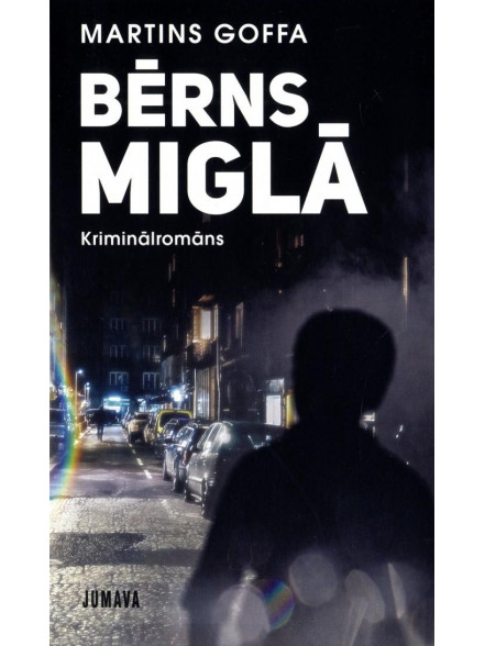 Bērns miglā Bērns miglā