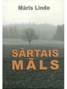 Sārtais māls 
