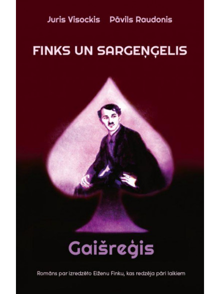 Finks un sargeņģelis. Gaišreģis