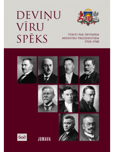 Deviņu vīru spēks Deviņu vīru spēks