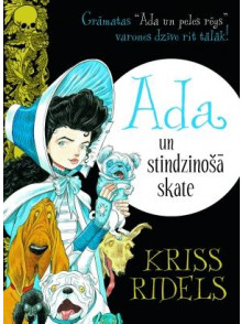 Ada un stindzinošā skate  Ada un stindzinošā skate