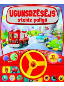 Ugunsdzēsējs steidz palīgā. 11 skaņas Ugunsdzēsējs steidz palīgā. 11 skaņas