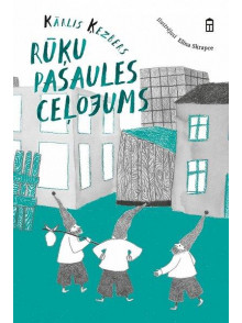 Rūķu pasaules ceļojums
