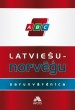 Latviešu-norvēģu sarunvārdnīca (mini)