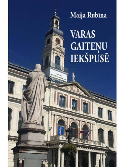 Varas gaiteņu iekšpusē Varas gaiteņu iekšpusē