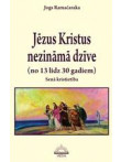 Jēzus Kristus nezināmā dzīve no 13 līdz 30 gadiem Jēzus Kristus nezināmā dzīve no 13 līdz 30 gadiem