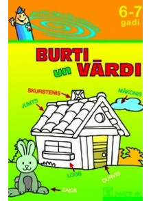 Burti un vārdi. 6-7 gadi. Jautrā Zīmulīša uzdevumi