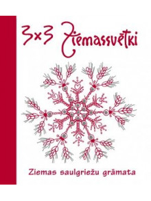 3x3 Ziemassvētki 3x3 Ziemassvētki