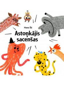 Astoņkājis sacenšas Astoņkājis sacenšas