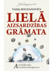 Lielā aizsardzības grāmata  Lielā aizsardzības grāmata