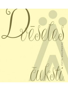 Dvēseles čuksti  Dvēseles čuksti